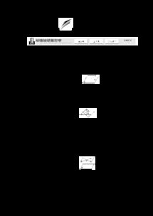 三维设计 2014届高考数学一轮复习教学案 直线、平面平行的判定及性质与平面及立体设计制作
